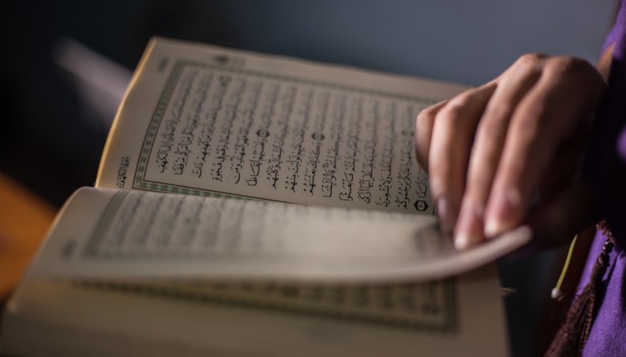 What Are Some of the Sacred Objects in Islam?