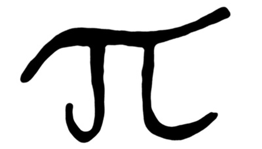 Photo Credit: pi image by Ewe Degiampietro from <a href='http://www.fotolia.com'>Fotolia.com</a> Pi