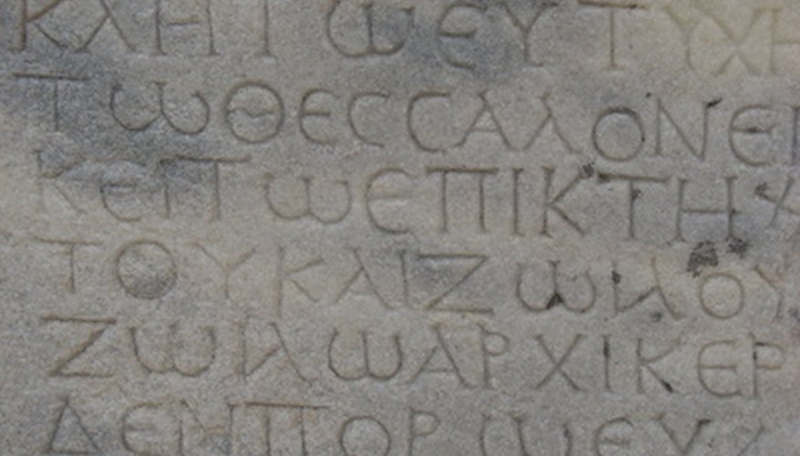 how-to-learn-ancient-greek-online-for-free-the-classroom