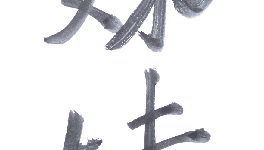 how-to-write-or-spell-my-name-in-chinese-the-classroom