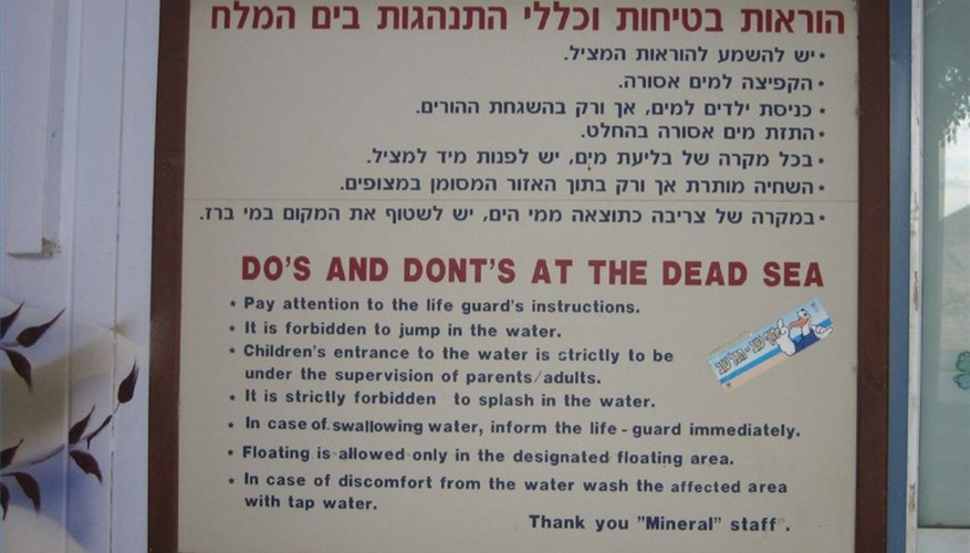 Dead Sea Sign Dead Sea Sign