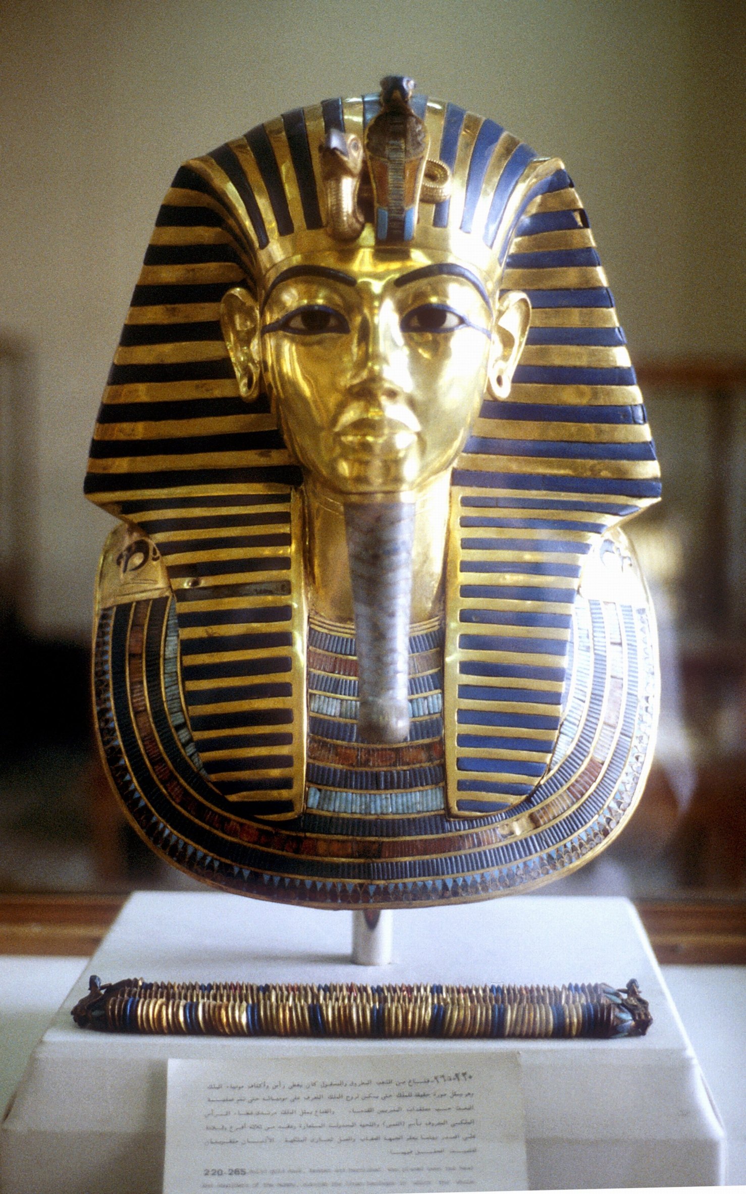 How to Make a 3-D King Tut Mask | eHow